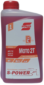 Оливи для мототехніки S-power moto 2T