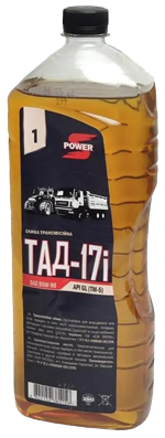 Трансмісійні оливи S-power Ultra gear GL-5 85W-90 (ТАД-17)